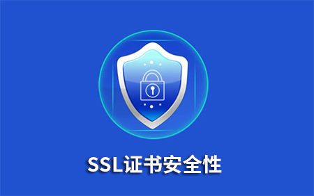 如何确保SSL证书与服务器兼容？