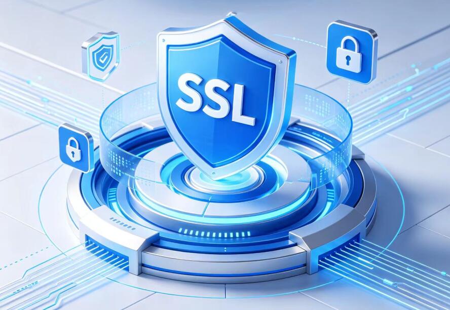 SSL证书不可信怎么解决？