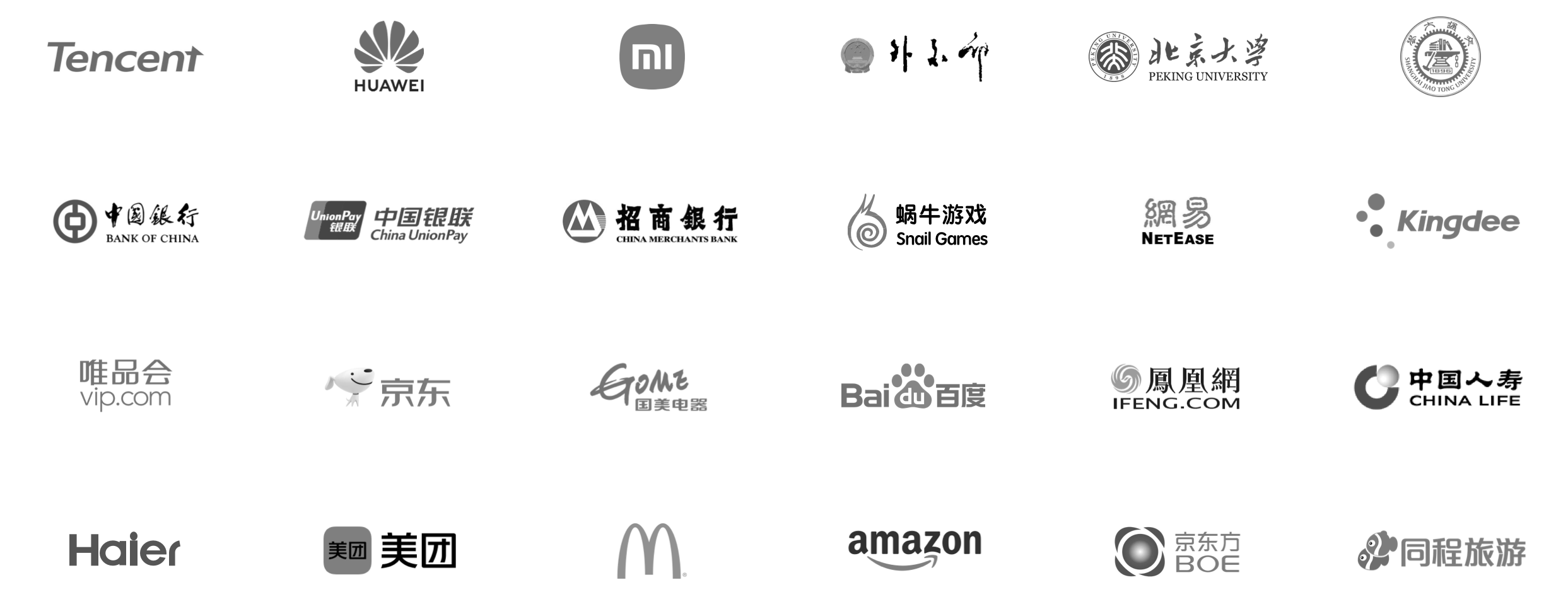 客户案例